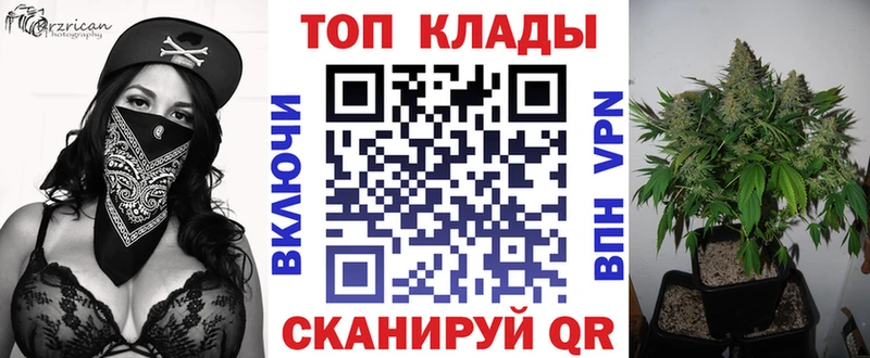 Купить закладку COCAIN Амфетамин СОЛЬ МАРИХУАНА Меф мяу мяу Змеиногорск
