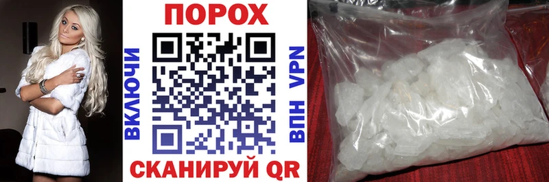 Купить закладки  Змеиногорск  АМФЕТАМИН Premium 