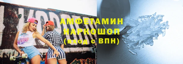 мефедрон VHQ Михайловск