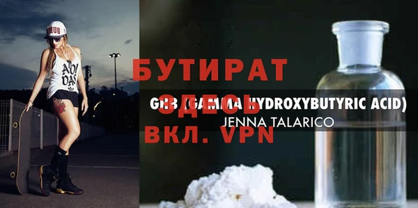 дживик Михайловка