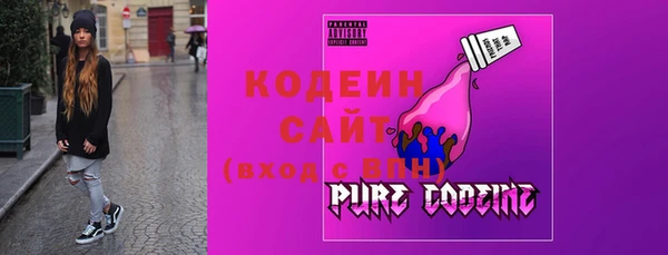 мефедрон VHQ Михайловск