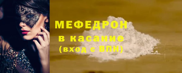мефедрон VHQ Михайловск
