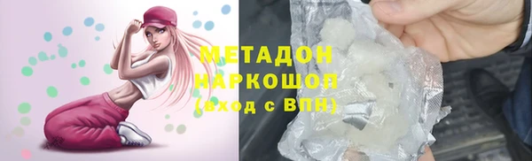 мефедрон VHQ Михайловск