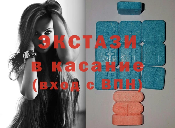 тгк Навашино