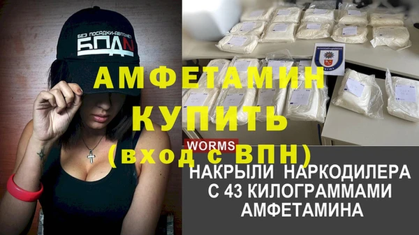 мефедрон VHQ Михайловск
