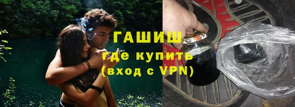 мефедрон VHQ Михайловск