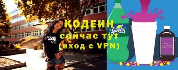 мефедрон VHQ Михайловск
