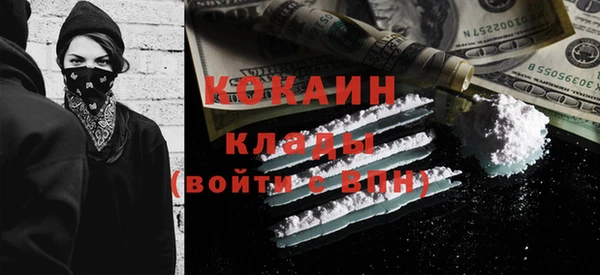 мефедрон VHQ Михайловск