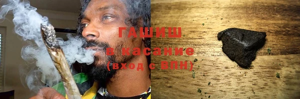 мефедрон VHQ Михайловск