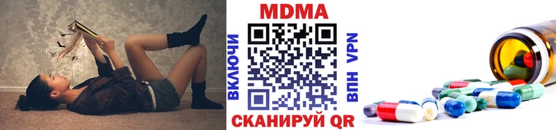 MDMA VHQ  Купить где  Змеиногорск 