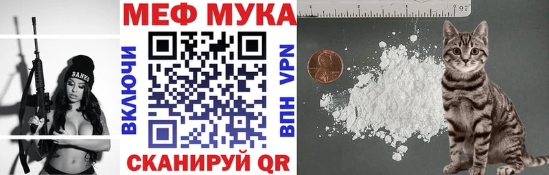 Меф 4 MMC Купить Змеиногорск