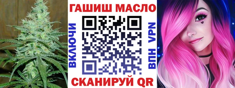 Дистиллят ТГК вейп с тгк  Купить  Змеиногорск 