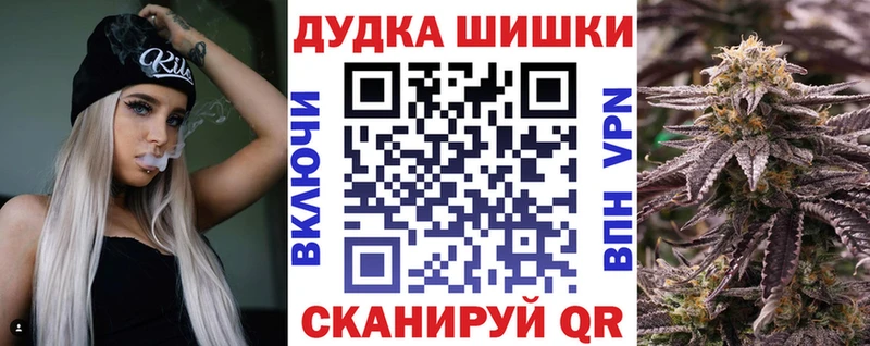 Каннабис тримм  Купить закладки  Змеиногорск 